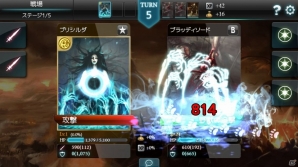 iOS/Android「モンスタークライ」期間限定Epicカード「スカーレット」＆「オリジントリアック」が登場の画像4
