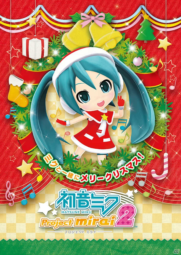「『初音ミク Project mirai 2』発売記念生放送！ ミライなパーティータイム！」ニコニコ生放送で11月28日17時より配信決定！の画像1