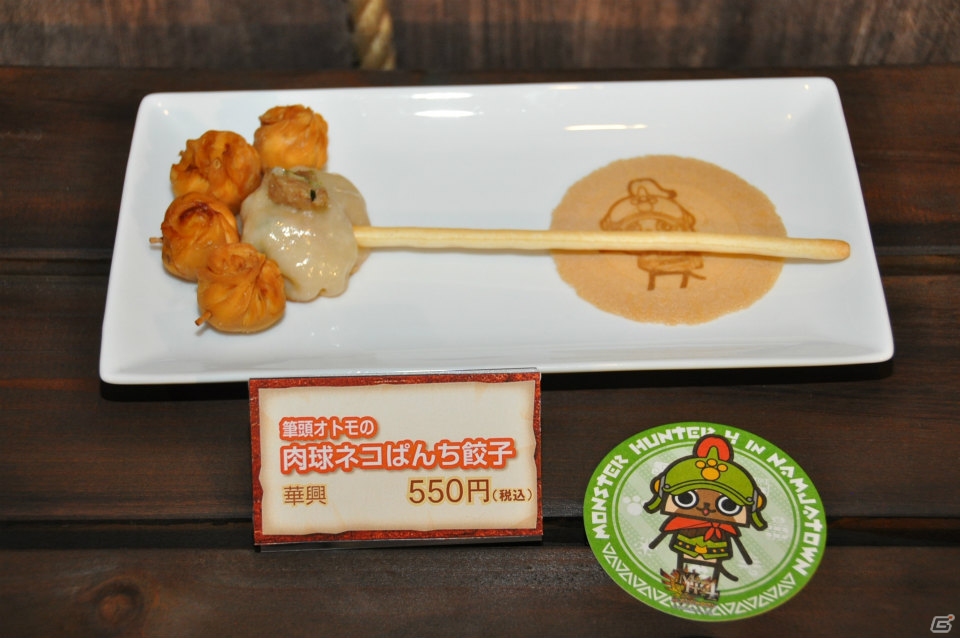 ティガレックスから走って逃げろ！肉焼きセットもパワーアップ！リアル集会所やタイムアタックも楽しめる「モンスターハンター4 in ナンジャタウン」内覧会レポートの画像28