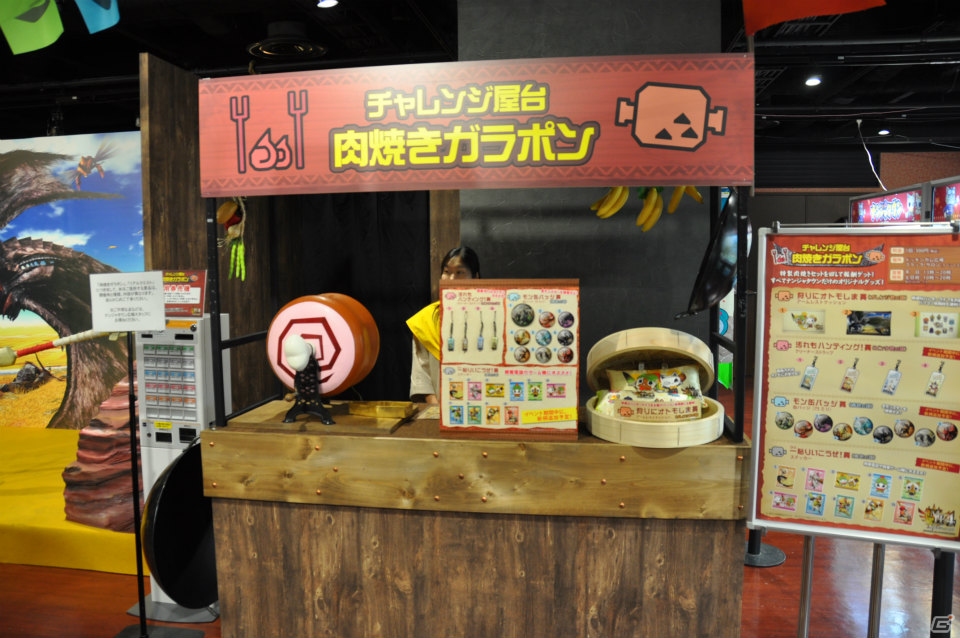 ティガレックスから走って逃げろ！肉焼きセットもパワーアップ！リアル集会所やタイムアタックも楽しめる「モンスターハンター4 in ナンジャタウン」内覧会レポートの画像3