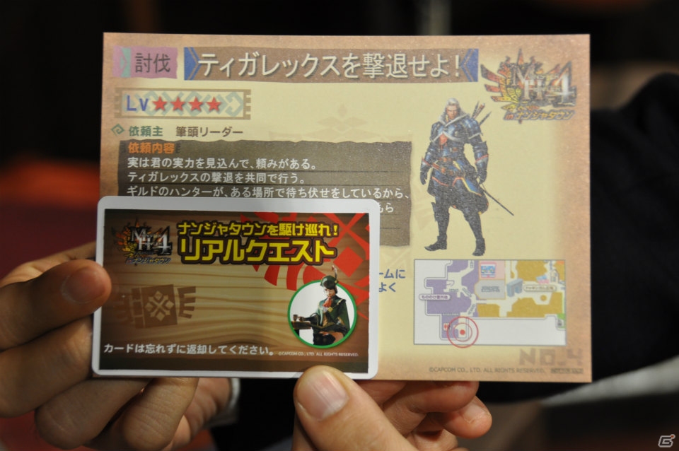 ティガレックスから走って逃げろ！肉焼きセットもパワーアップ！リアル集会所やタイムアタックも楽しめる「モンスターハンター4 in ナンジャタウン」内覧会レポートの画像44