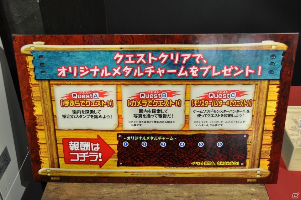 ティガレックスから走って逃げろ！肉焼きセットもパワーアップ！リアル集会所やタイムアタックも楽しめる「モンスターハンター4 in ナンジャタウン」内覧会レポートの画像8