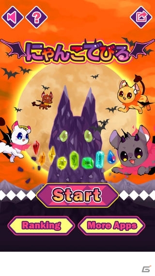 カワイイ小悪魔の不思議な力であくまの砦を封印しよう！iOS「にゃんこでびる～おもしろかわいいパズルゲーム～」が配信開始の画像1