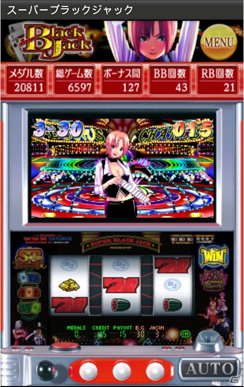 Android版「スーパーブラックジャック」がauスマートパスにて配信開始！Google Playとmy GAMECITYには近日登場の画像5