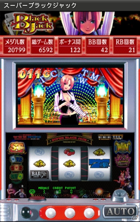 Android版「スーパーブラックジャック」がauスマートパスにて配信開始！Google Playとmy GAMECITYには近日登場の画像6