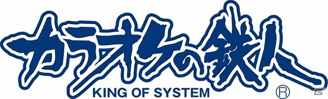 PS3/PSP「花咲くまにまに」が本日発売！東京・池袋東の「カラオケの鉄人」とのコラボレーションイベントが12月5日より開催決定の画像1
