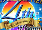 Mobage「モバ7」4周年を記念した「4周年記念イベント」がスタート