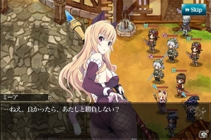 iOS「メルファリア マーチ」ヴィネル・ヌーボー解禁祝いとしてイベント戦場に怒涛の「80戦場」が追加！イベントカジノも出現中の画像4