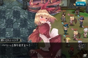 iOS「メルファリア マーチ」ヴィネル・ヌーボー解禁祝いとしてイベント戦場に怒涛の「80戦場」が追加！イベントカジノも出現中の画像6