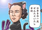 iOS/Android「おやじねこ横丁」坂本龍馬ねこが出現する「ゲリラスカウトイベント」が11月22日より開催