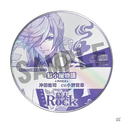 PSP「幕末Rock」店舗別購入特典＆初回封入特典が決定！ボイスメッセージ＆サンプルボイス第4弾は土方歳三役・森川智之さんの画像5