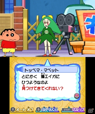 映画カントクとなってカスカベの異変をおさめよう―3DS「クレヨンしんちゃん 嵐を呼ぶ カスカベ映画スターズ!」撮エイガなどのゲームシステムを紹介の画像18
