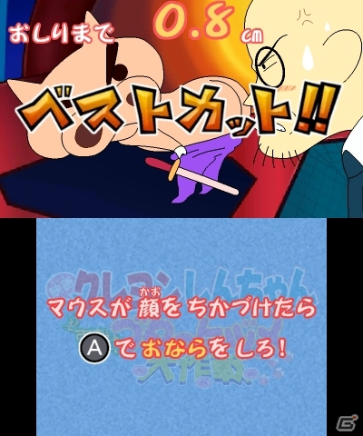 映画カントクとなってカスカベの異変をおさめよう―3DS「クレヨンしんちゃん 嵐を呼ぶ カスカベ映画スターズ!」撮エイガなどのゲームシステムを紹介の画像31