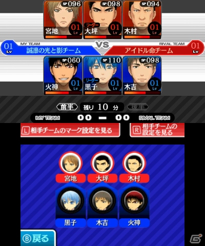 「キセキの世代」が集結する3DS「黒子のバスケ 勝利へのキセキ」のストーリーやゲームシステムを紹介！の画像16