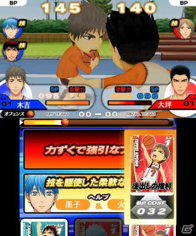 「キセキの世代」が集結する3DS「黒子のバスケ 勝利へのキセキ」のストーリーやゲームシステムを紹介！の画像18