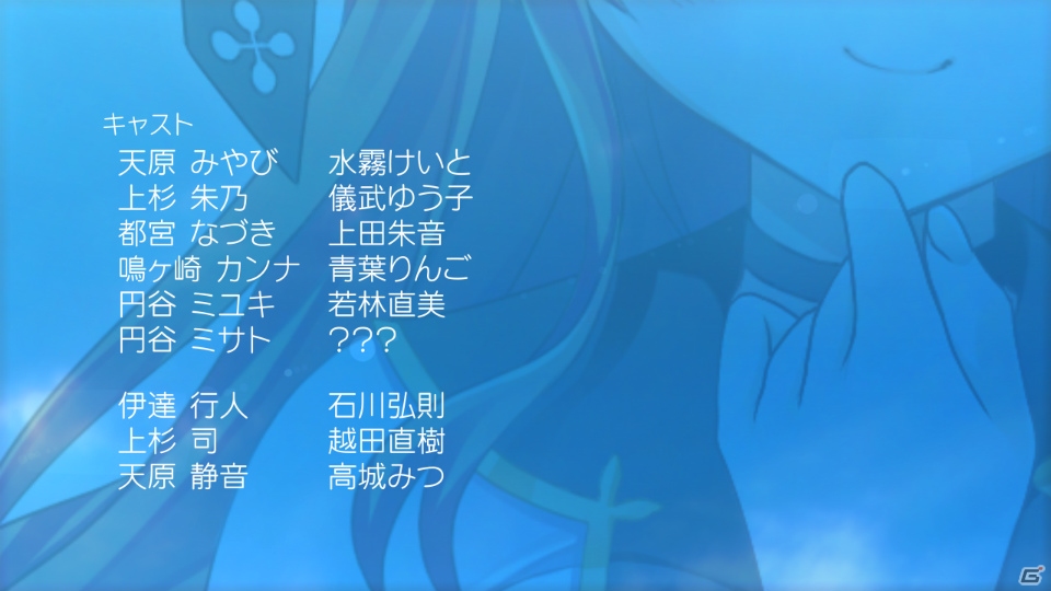 真里歌さんが歌う新曲「merging point」をチェックしよう！PSP「俺の彼女のウラオモテ ～Pure Sweet Heart～」PSP版の新規OPムービーを公開の画像14