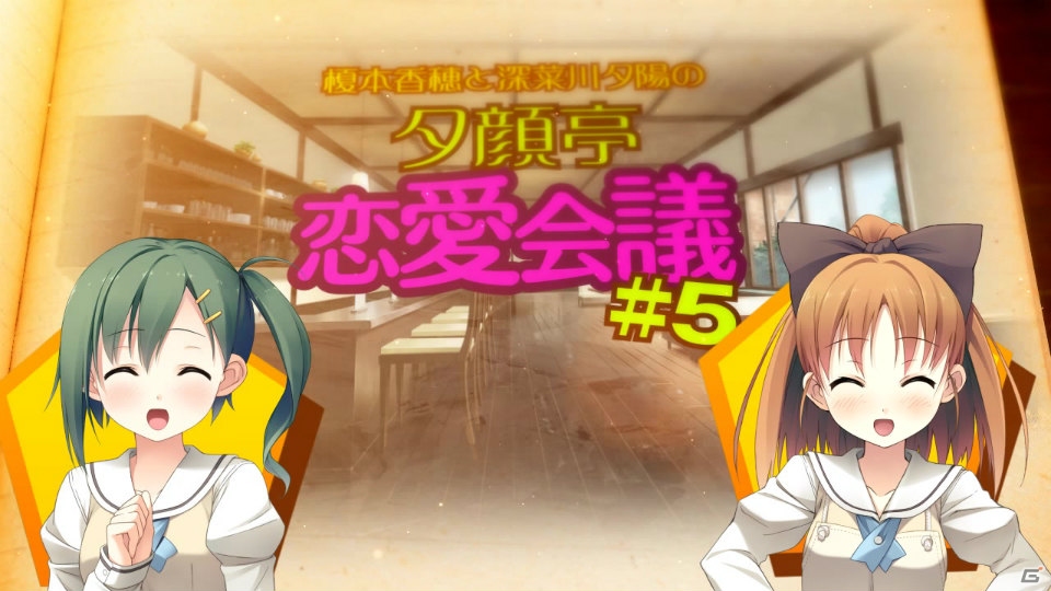 PSP「your diary+」キャラクター紹介第5回はPSP版からヒロインに昇格した無口な後輩・藤村奈月を紹介！の画像1