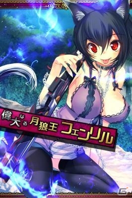 凶悪犯の獣人を討伐しよう！iOS「乱世のケモノこれくしょん」が配信開始の画像1
