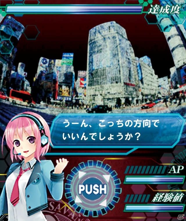 「サバンナゲーム The Social」のiOS/Android版が登場―原作者・LANCE氏書き下ろしのオリジナルイベントが11月25日より開催の画像2