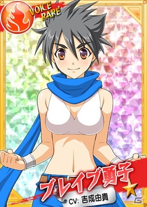Yahoo! Mobage/mixi「リング☆ドリーム～女子プロレス大戦～」他プレイヤーと競い合うPvPイベント「バトルロイヤル ビリジアン」がスタートの画像3