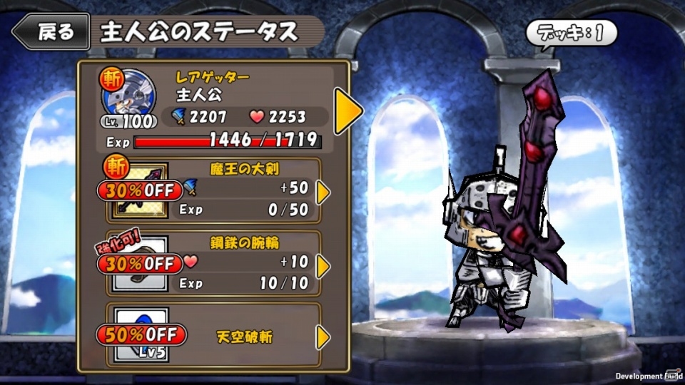 iOS/Android「ケリ姫スイーツ」サービス開始1周年記念「ラッシュイベント」の第5弾「メンバーラッシュ」開催の画像10
