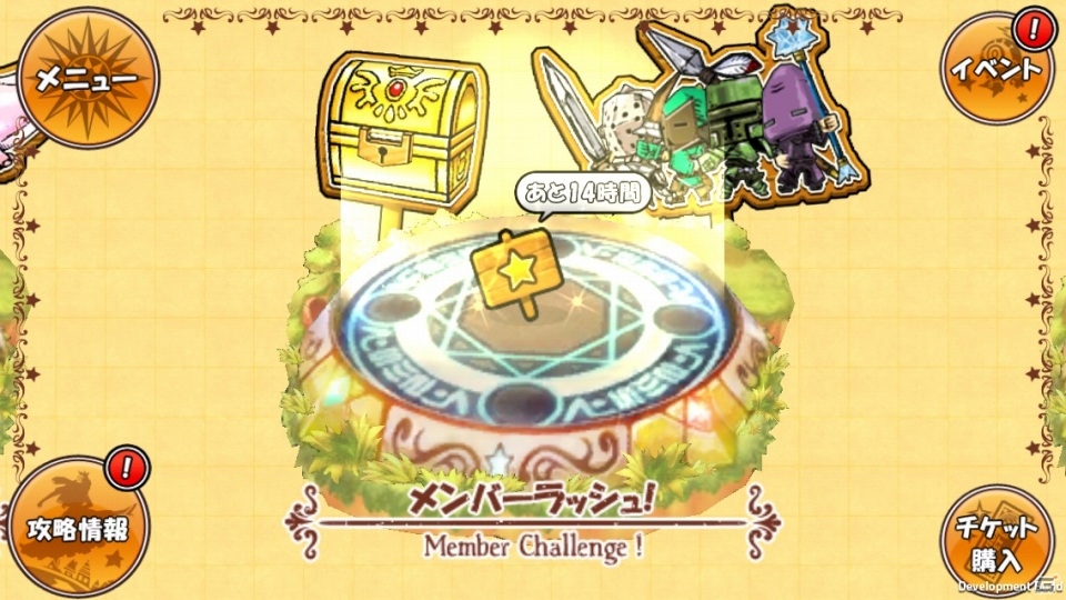 iOS/Android「ケリ姫スイーツ」サービス開始1周年記念「ラッシュイベント」の第5弾「メンバーラッシュ」開催の画像2