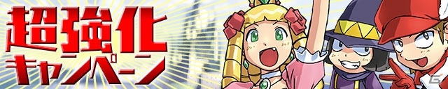 iOS/Android「ケリ姫スイーツ」サービス開始1周年記念「ラッシュイベント」の第5弾「メンバーラッシュ」開催の画像6