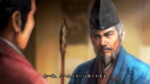 PS3/PC「信長の野望・創造」シリーズ初となるフリークエストシステム「戦国伝」＆歴史イベントの一幕が公開の画像8