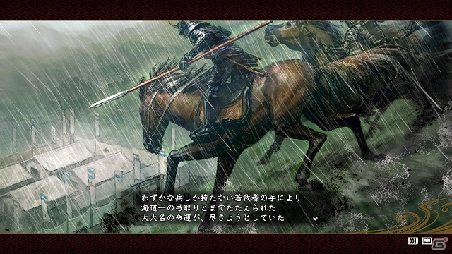 Ps3 Pc 信長の野望 創造 シリーズ初となるフリークエストシステム 戦国伝 歴史イベントの一幕が公開 ゲーム情報サイト Gamer