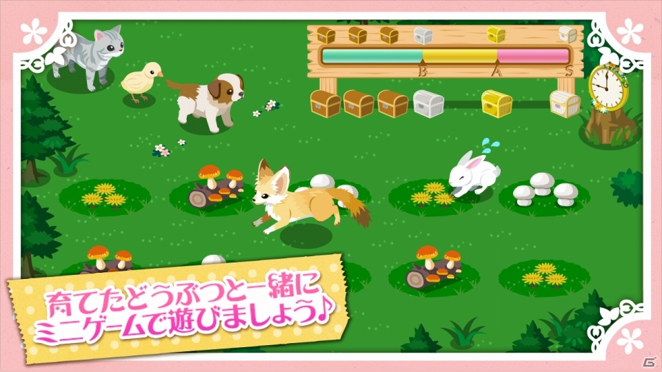 自分だけのガーデニングを楽しもう！iOS版「ハコニワ ふしぎな手紙とどうぶつ島」が配信開始の画像5