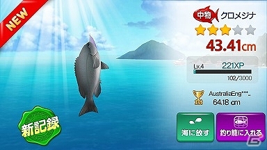 カジュアル釣りアクションゲーム「LINE フィッシュアイランド」がLINE GAMEにて公開―画面をタイミングよくタップするだけで手軽に釣り体験！の画像5