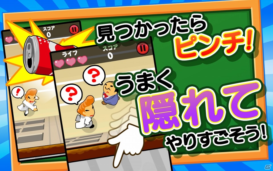 スワイプ操作で位置を合わせて屋上から水風船を落とそう！Android「ドキドキ水風船！」が配信開始の画像2