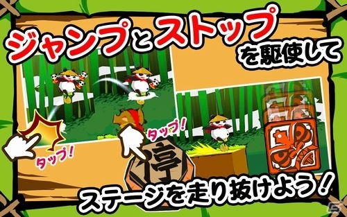 画面タップでジャンプし、子パンダたちを集めよう！iOS版「激走！パンダ雑技団！」が配信開始の画像3