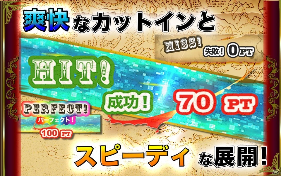 モンスターをハントしよう！iOS/Android「モンスターハントペーパー」が配信開始の画像3