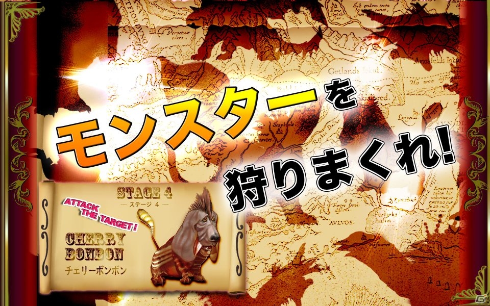 モンスターをハントしよう！iOS/Android「モンスターハントペーパー」が配信開始の画像5