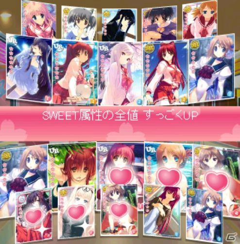 Mobage「ToHeart ハートフルパーティ」に新機能「学園マスター」が登場！期間限定イベント「黒羽根ファッションコレクション」も開催の画像2