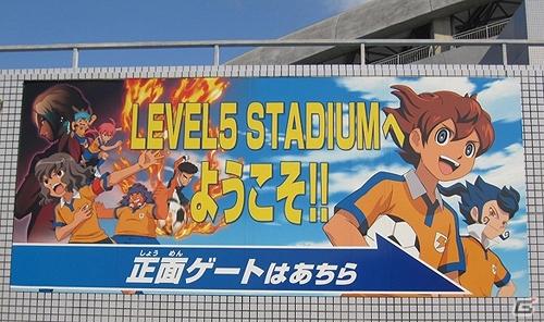 レベルファイブと福岡市が「レベルファイブ スタジアム」における今後3年間のネーミングライツ契約を締結の画像2