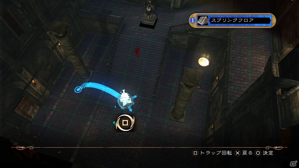 PS3/PS Vita「影牢～ダークサイド プリンセス～」新しくなったトラップの設置方法やユニークな仕掛けの数々を紹介の画像2