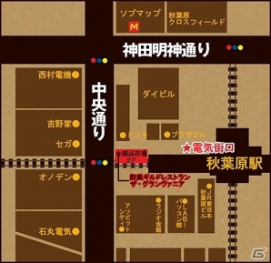 秋葉原電気街口にて「チェンクロ酒場」が11月28日よりオープン―オリジナルメニューを注文してハズレ無し抽選会に臨もう！の画像2