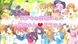 3ds ホームタウンストーリー ゲーム内容 ストーリーがよく分かるプロモーションビデオが公開 願いを叶えてくれる 青い羽音 の情報も ゲーム情報サイト Gamer