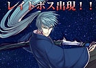 Yahoo! Mobage「空賊戦記SORA」大量撃破で報酬獲得を目指そう！レイドボスイベント「レアレイド ヤトノカミ降臨」がスタート