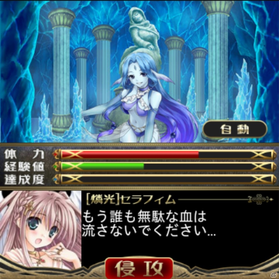 GREE「姫奪!!デモンズサーガ」斎藤千和さん演じる新キャラクターカード「ベリアル」が登場！イベント「氷河の迷宮」も開催中の画像3
