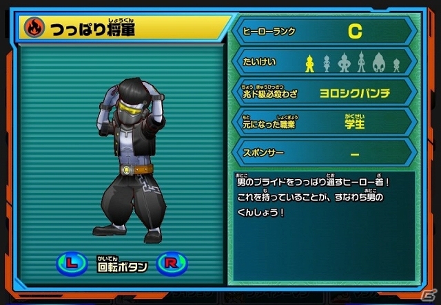 3DS「ヒーローバンク」やんちゃな学生ヒーロー着「つっぱり将軍」＆国防省も注目する主婦ヒーロー着「マミーオーガ」が公開の画像1