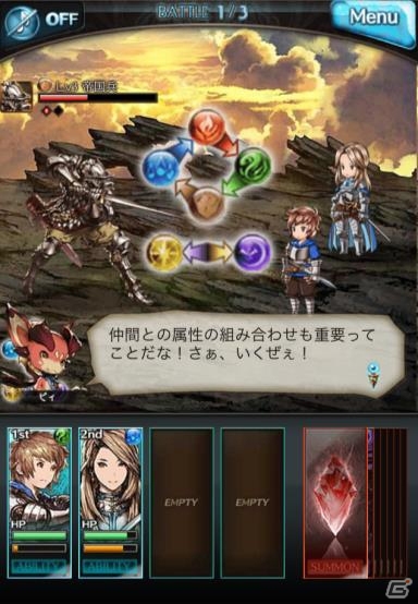 Mobage「グランブルーファンタジー」皆葉英夫氏、植松伸夫氏のインタビュー動画が公開の画像2