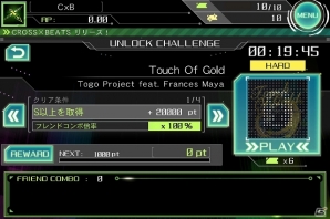 iOS「CROSS×BEATS」新譜面が解放される独自のシステム「アンロックチャレンジ」の詳細が公開！フレンド協力やアイテムの情報もの画像9