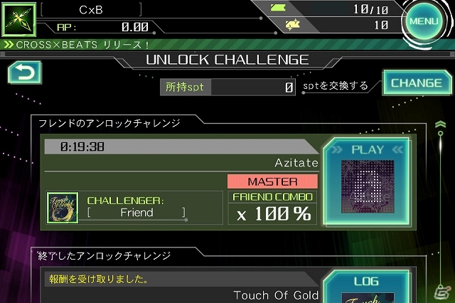 iOS「CROSS×BEATS」新譜面が解放される独自のシステム「アンロックチャレンジ」の詳細が公開！フレンド協力やアイテムの情報もの画像15