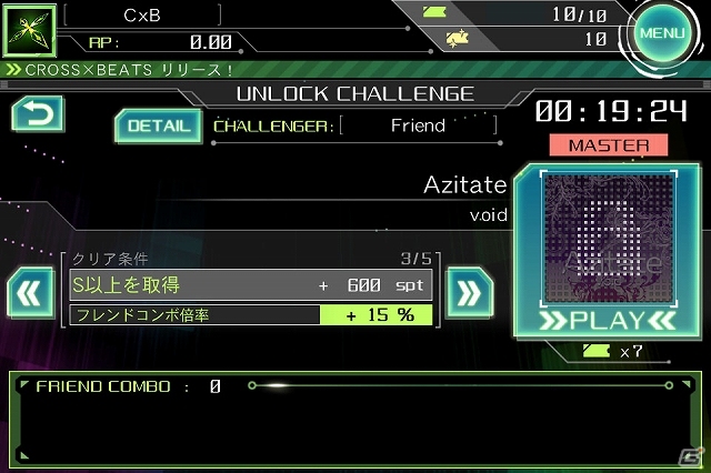 iOS「CROSS×BEATS」新譜面が解放される独自のシステム「アンロックチャレンジ」の詳細が公開！フレンド協力やアイテムの情報もの画像16