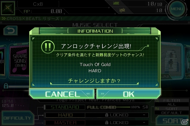 iOS「CROSS×BEATS」新譜面が解放される独自のシステム「アンロックチャレンジ」の詳細が公開！フレンド協力やアイテムの情報もの画像6
