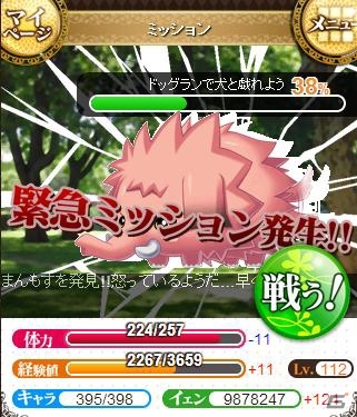 Mobage「Key COLLECTION」カード「学園の魔女・千里朱音」が手に入るイベント「風祭からの刺客？」がスタートの画像1