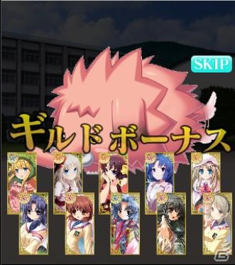 Mobage「Key COLLECTION」カード「学園の魔女・千里朱音」が手に入るイベント「風祭からの刺客？」がスタートの画像2